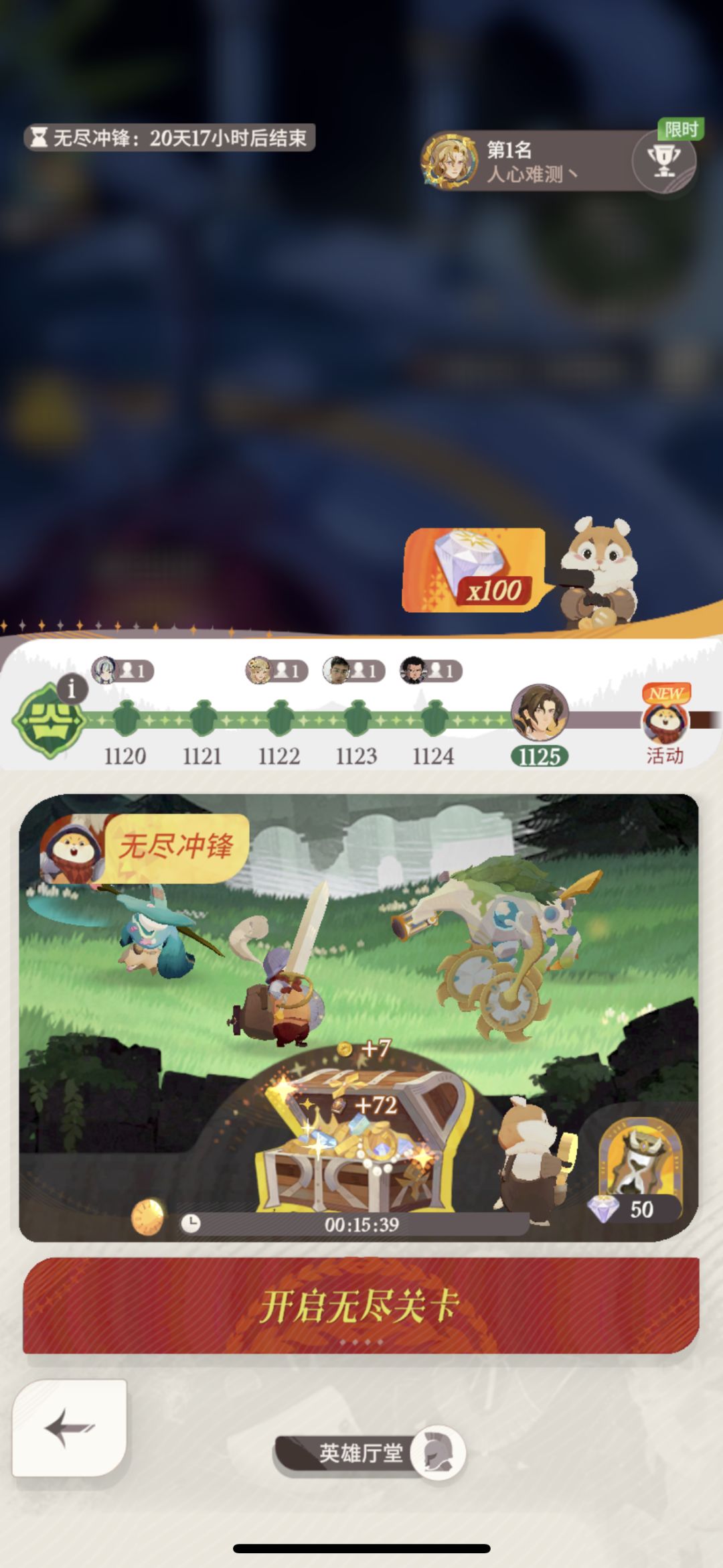 忘了绿雪吧,我用黑大姐不花钱通关1125养你 1