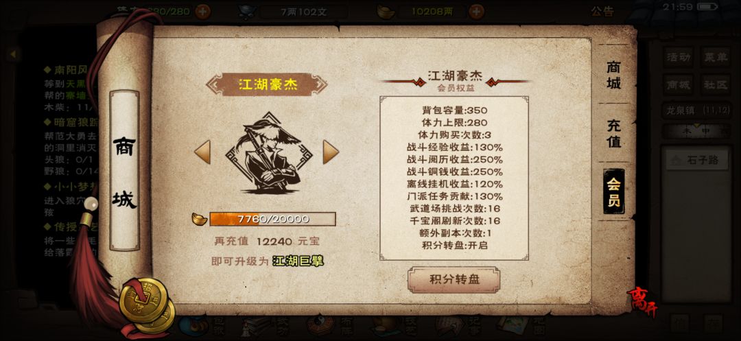 你好官方，可以帮我处理下吗？新手小白 3