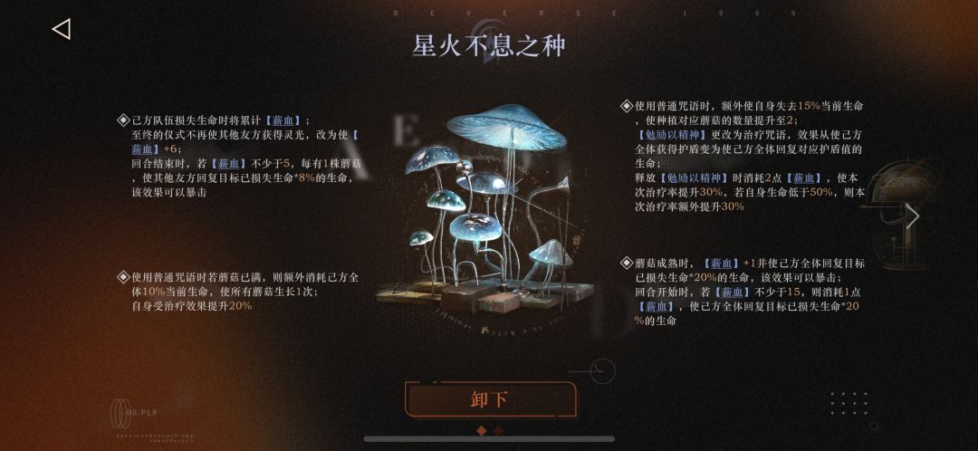 有薪血队员了,到底还要不要抽野树梅 1