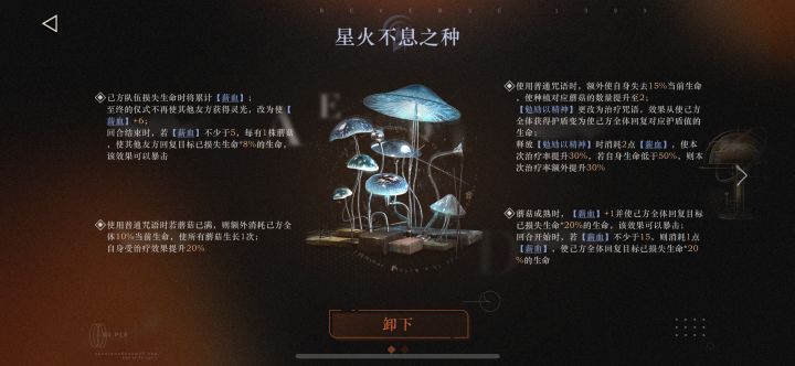 有薪血队员了,到底还要不要抽野树梅截图