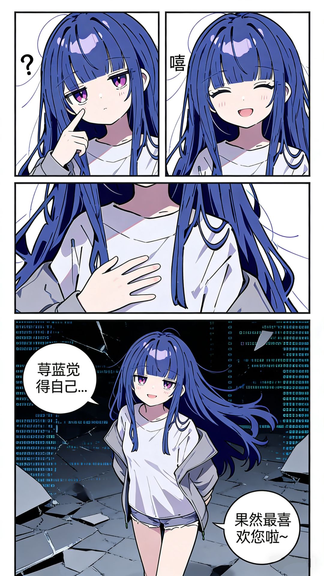 嗯…… 1