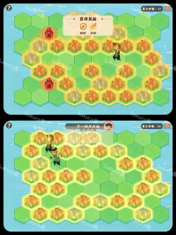 「追捕令」day3简单&困难攻略‼️