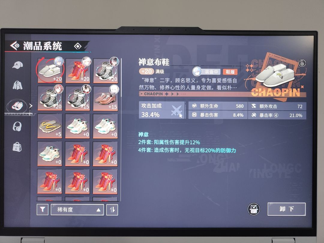 欧 1