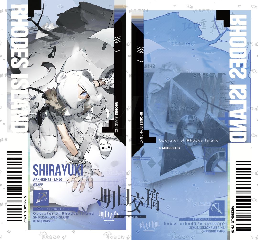 自制通行证·白雪皮肤 1