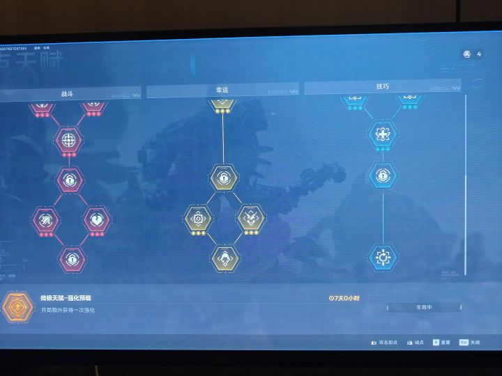 累了,我的普通面罩呢截图