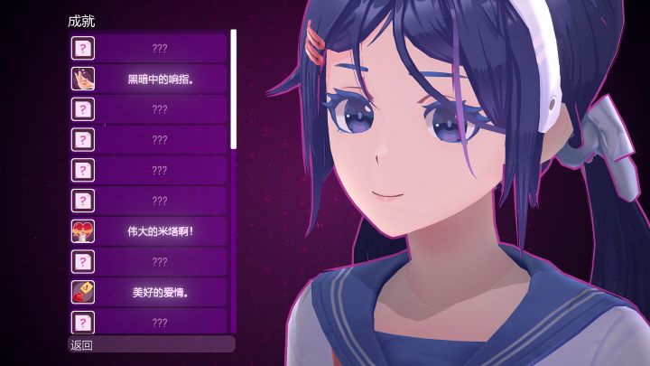 米塔圣诞节变化截图