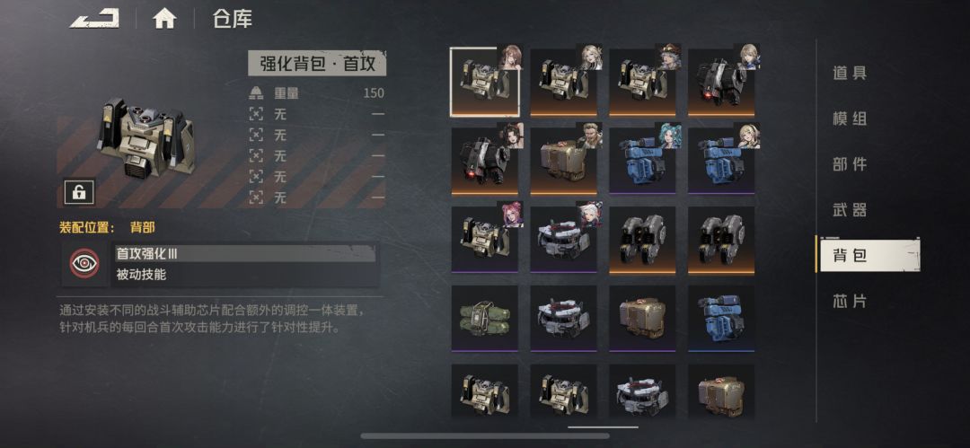 玩的有点累了 我这号 养的不错吧 4