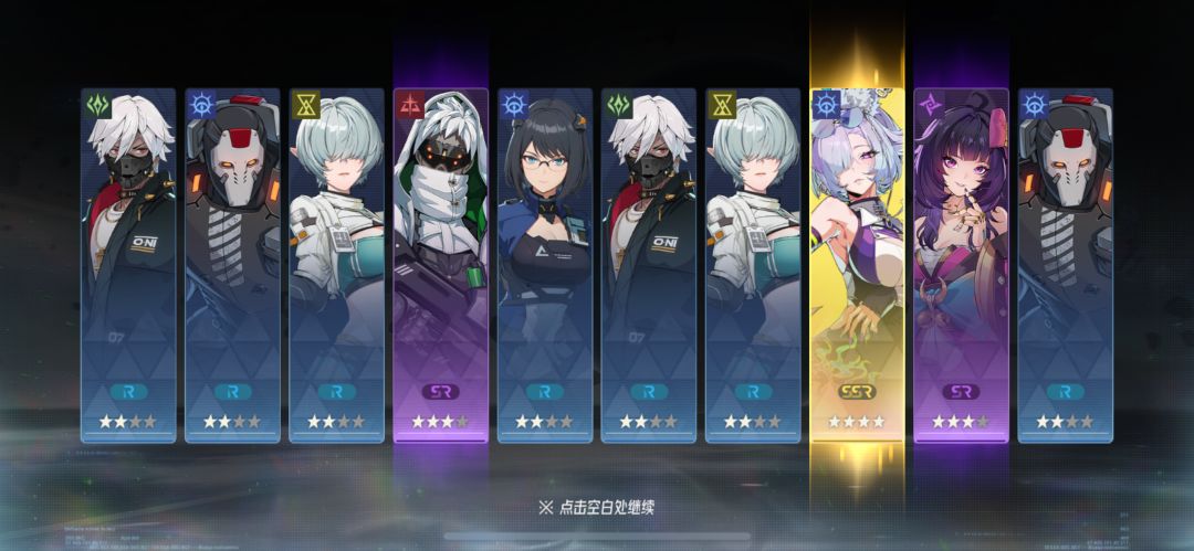 300抽，谁能有我惨 6