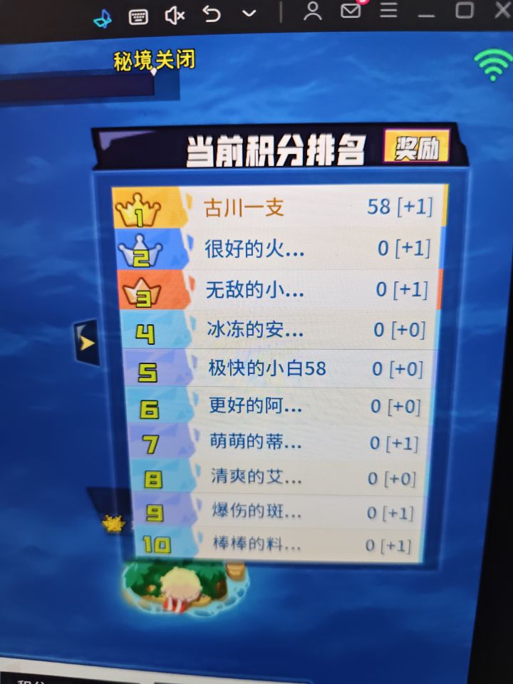 话说这个秘境是怎么分级的?截图