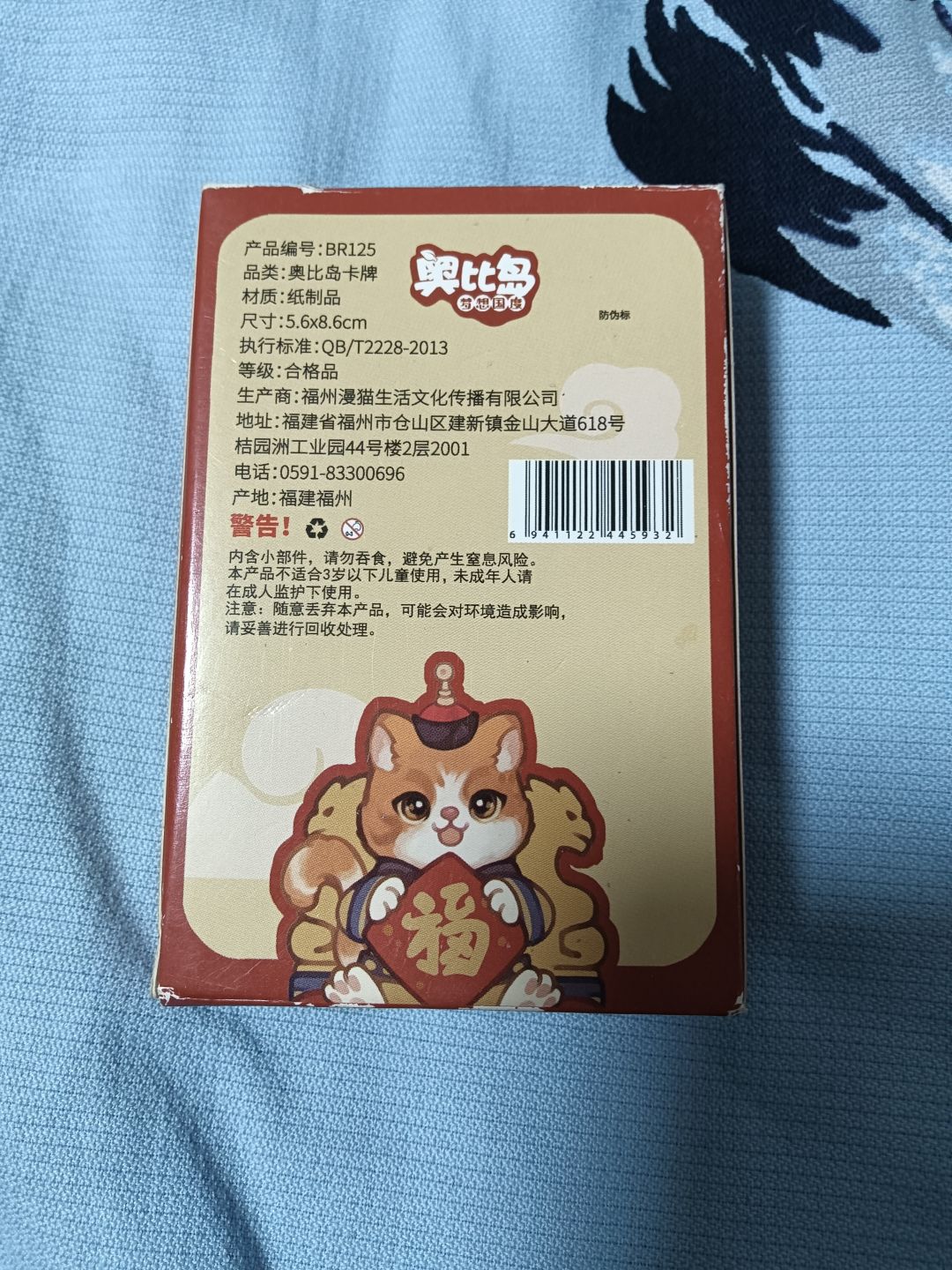 奥比岛 1