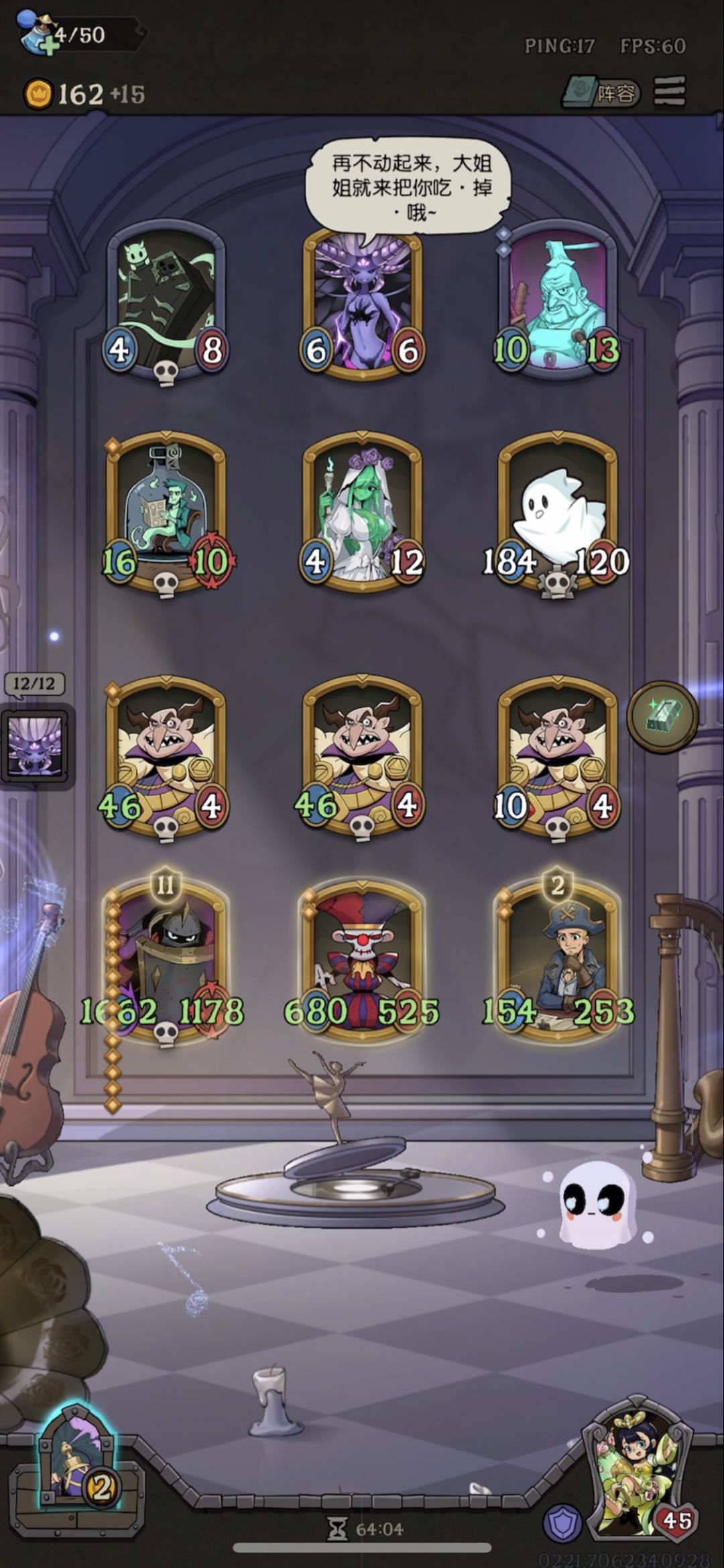 三个boss阵容 2