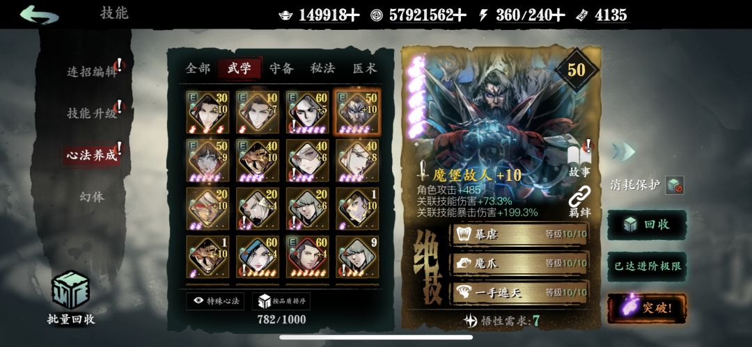 远古回归上线直接懵逼了 2