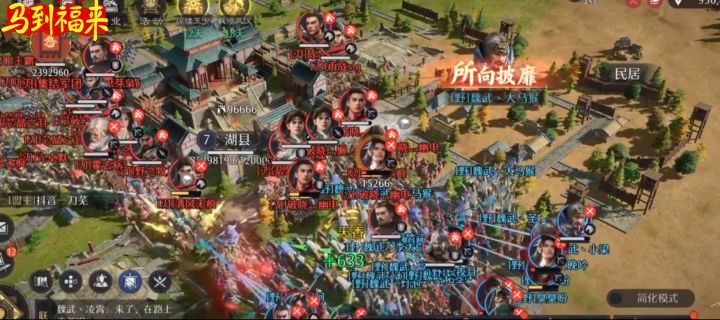 九牧之野超爽攻城盛宴！这游戏攻城战特别爽！截图