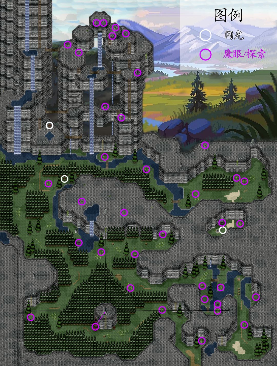 真·夕风山路大地图! 2