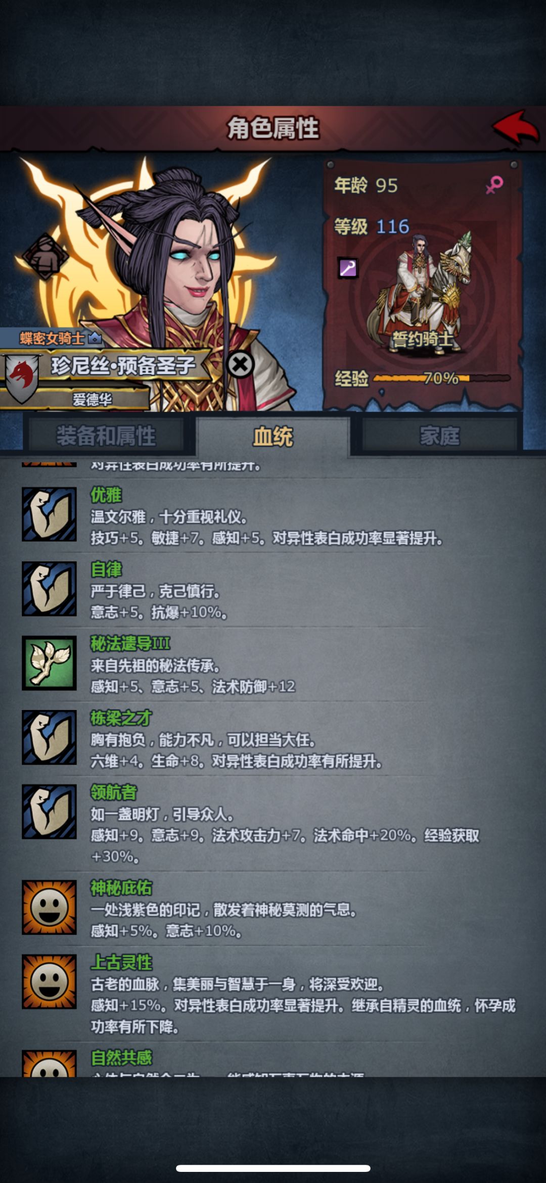 这俩哪个好啊? 1