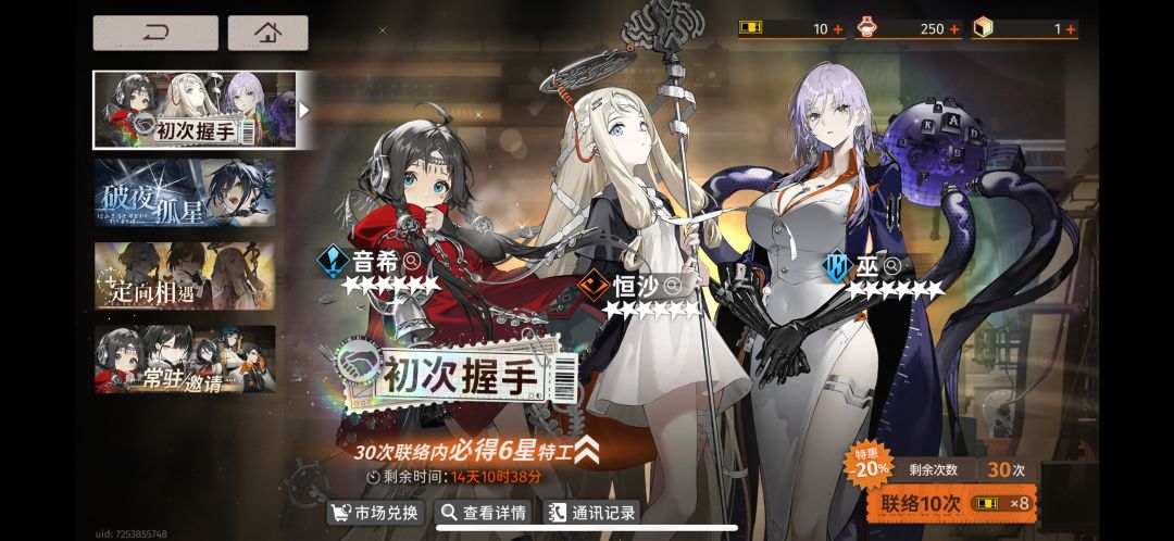 接下来怎么搞? 2