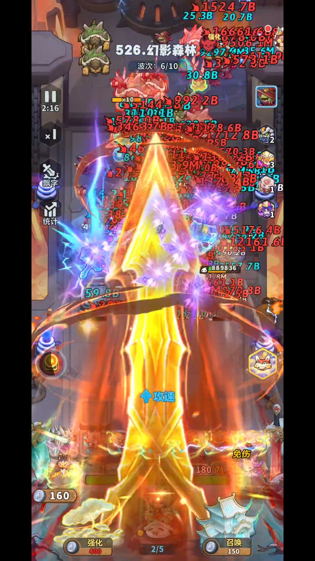 神魔共主皮肤,击退机制太离谱 3
