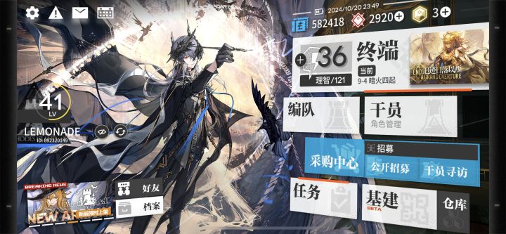 粥生记录(停更)截图