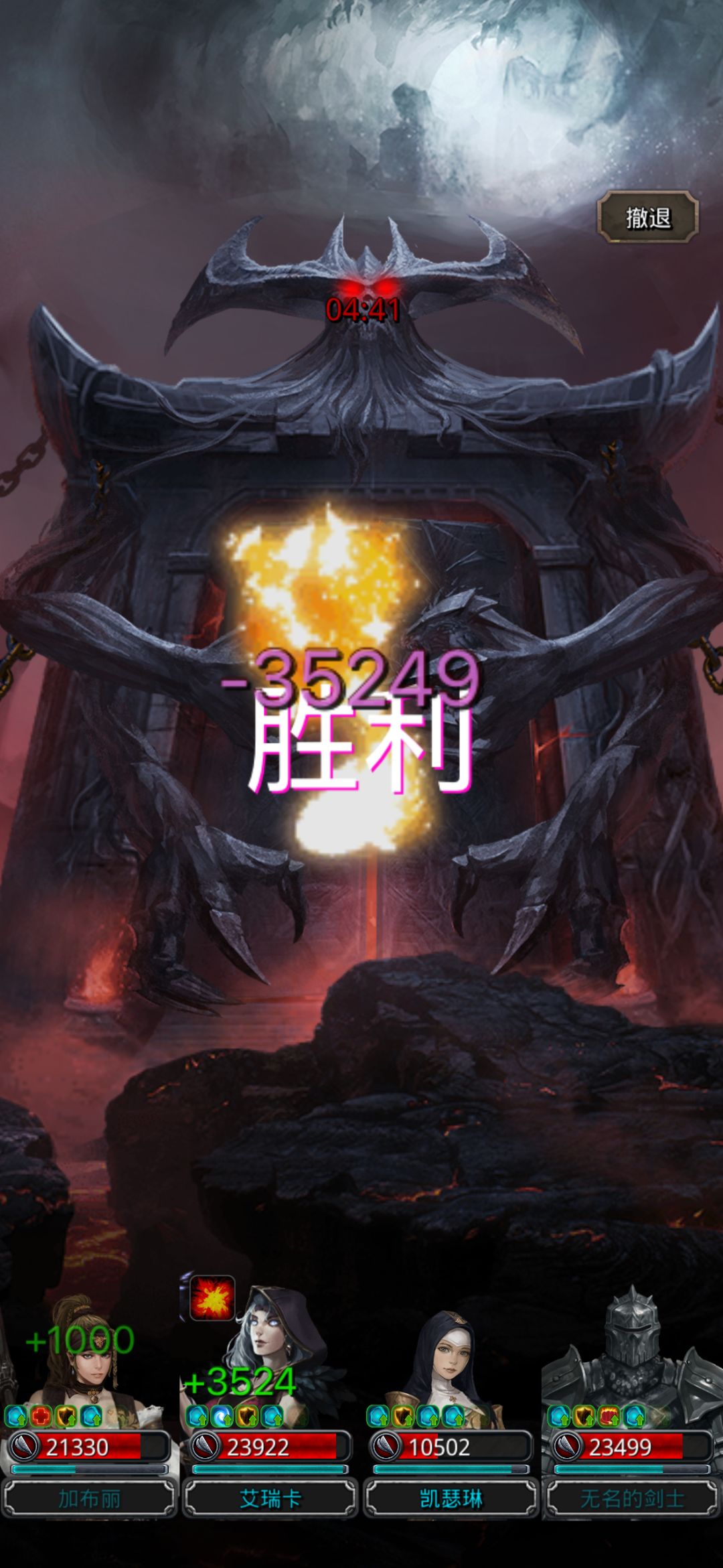 过恶魔门了!!! 1