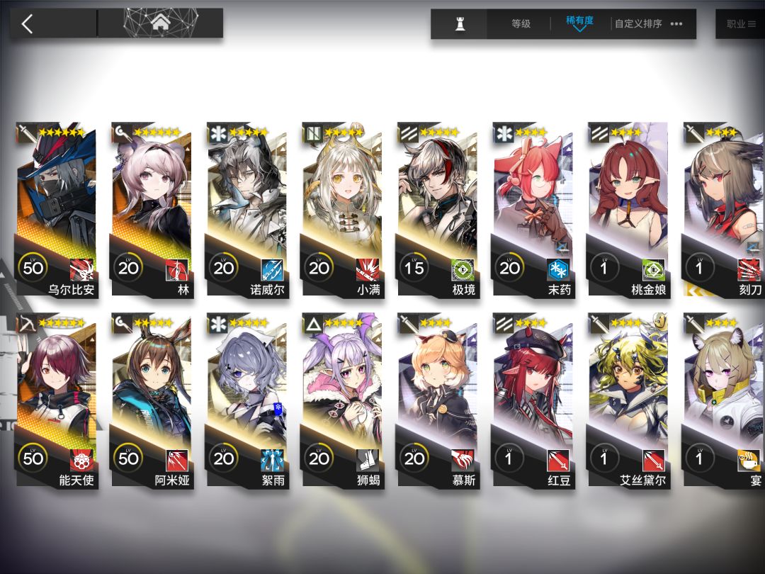 新手自选六星选什么 1