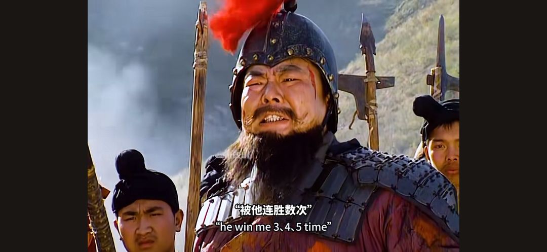 突然感觉这周仓还是挺猛挺肉的。。。 2