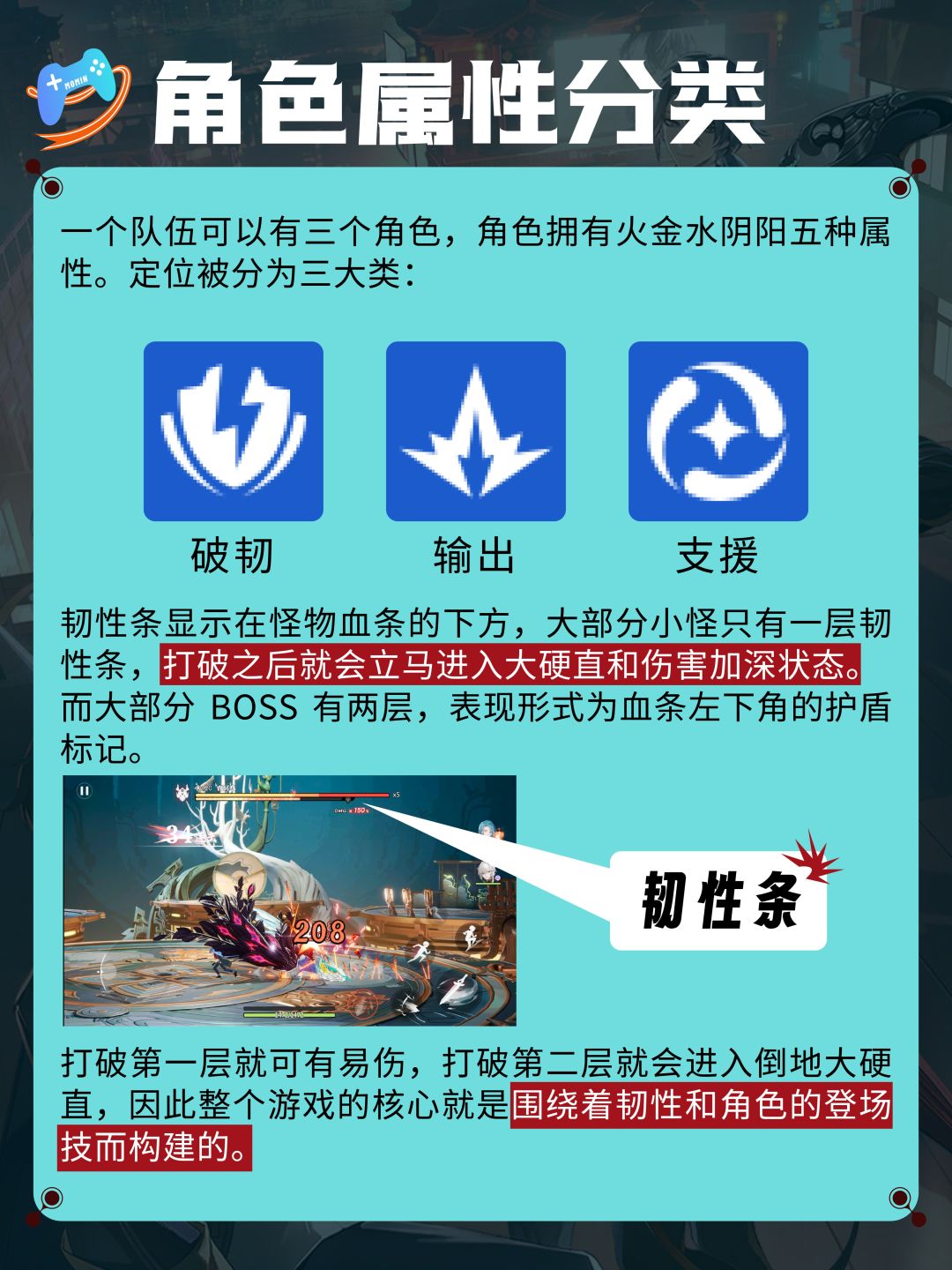 【归龙潮】入坑攻略! 3