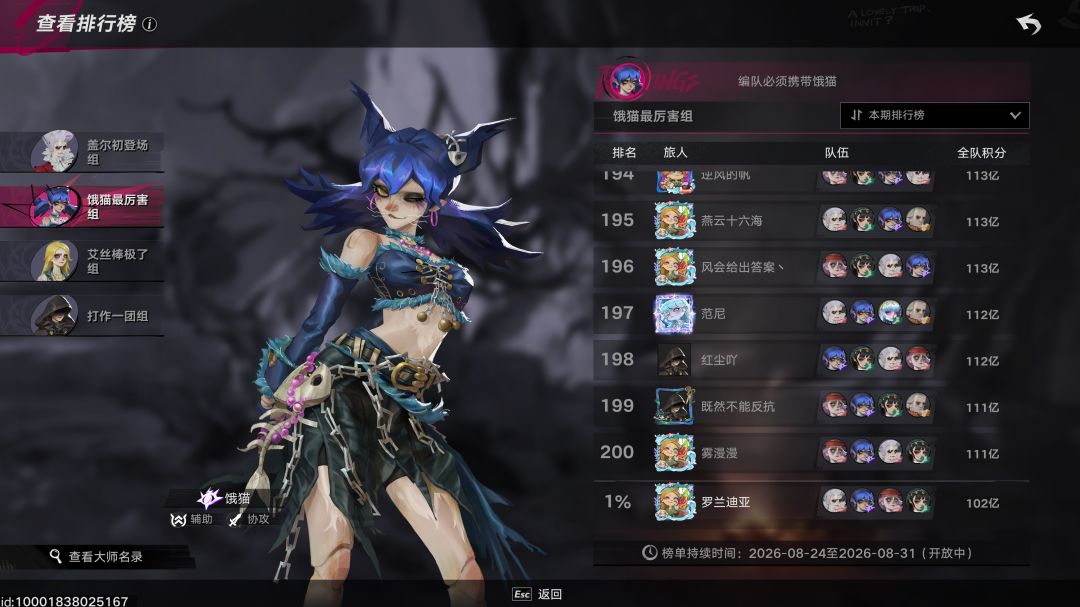 新船刷出茉莉关紧祷石立刻去试了下白胡子,一个大招1.7亿,太爽 1