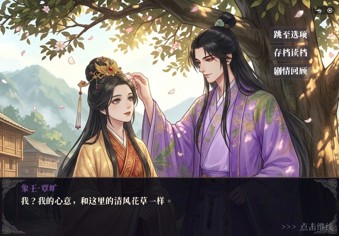 MVP结算画面! 5