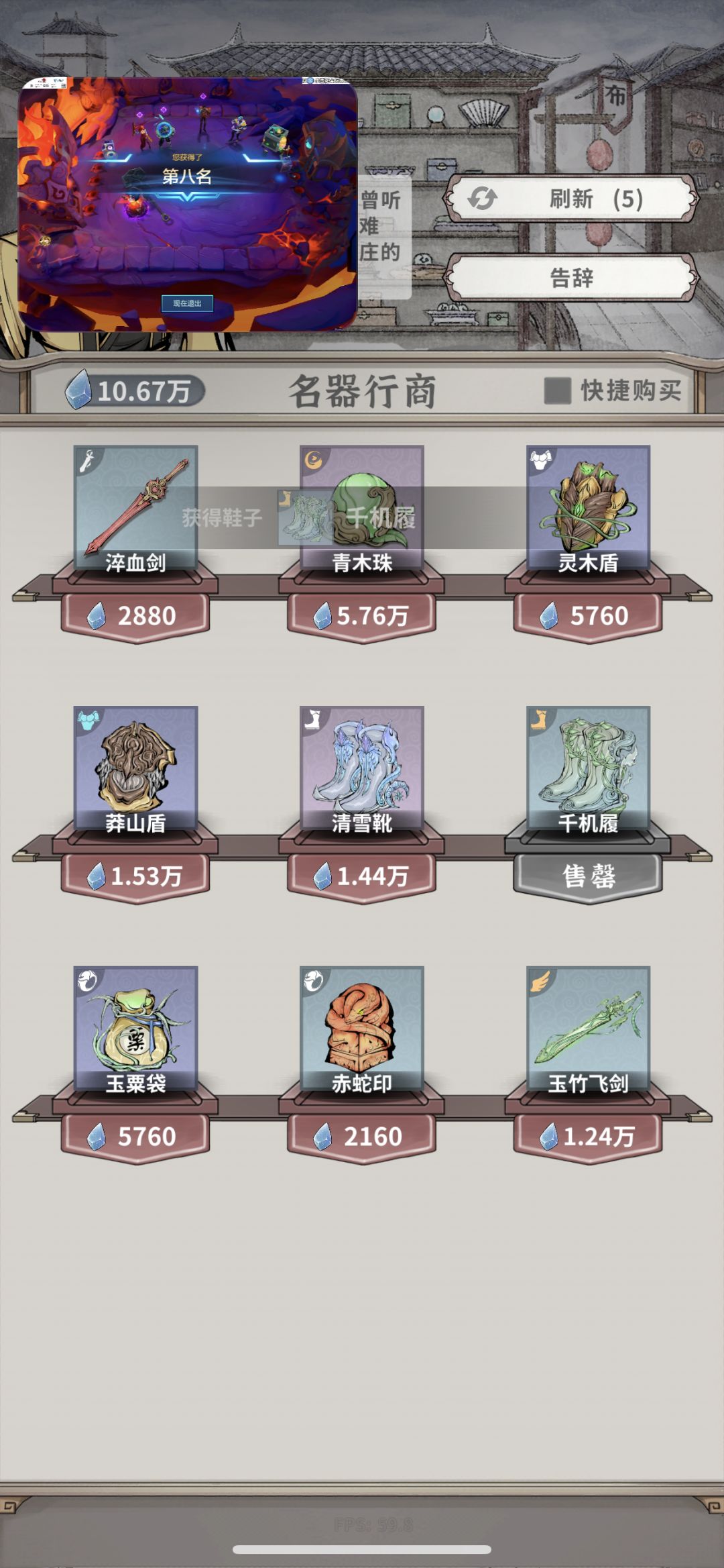 三个绝品一个极品 1