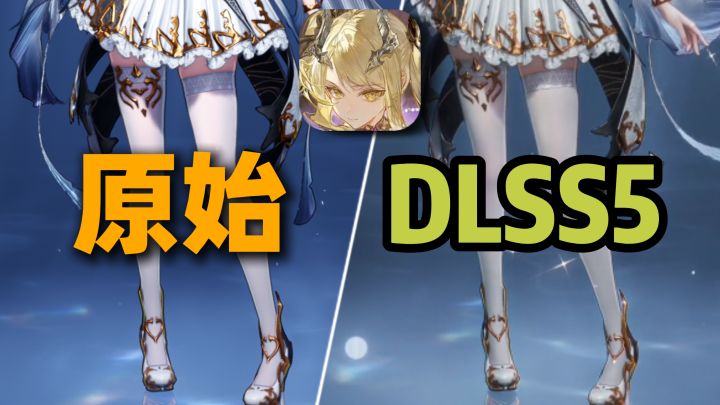 二重螺旋!英伟达DLSS5开启惊艳建模降临!玩游戏就像在看电影!截图