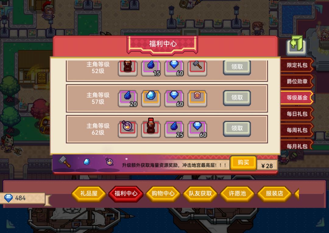 氪哪个好点呀刚玩几天的新手 2