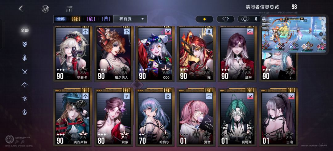 求助大佬们帮忙看看box 3