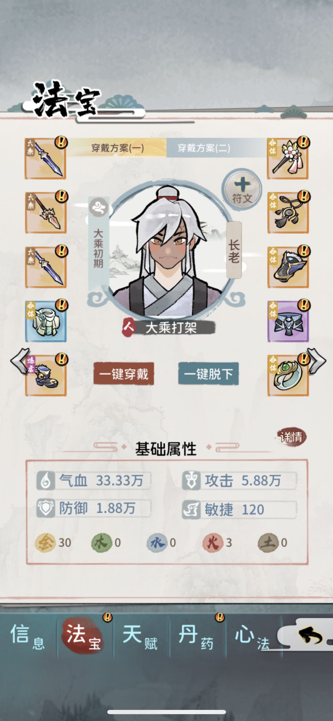 动态图片 3