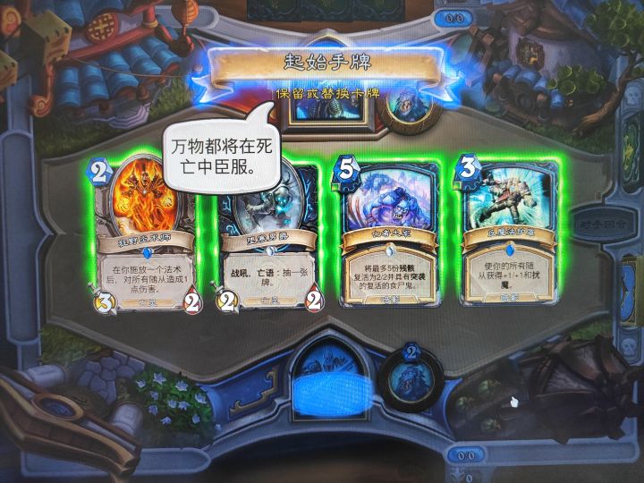 等了三天终于可以玩了，秒进了现在截图