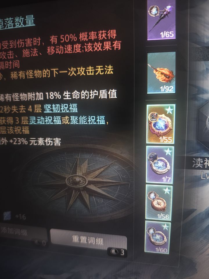 nb的策划截图