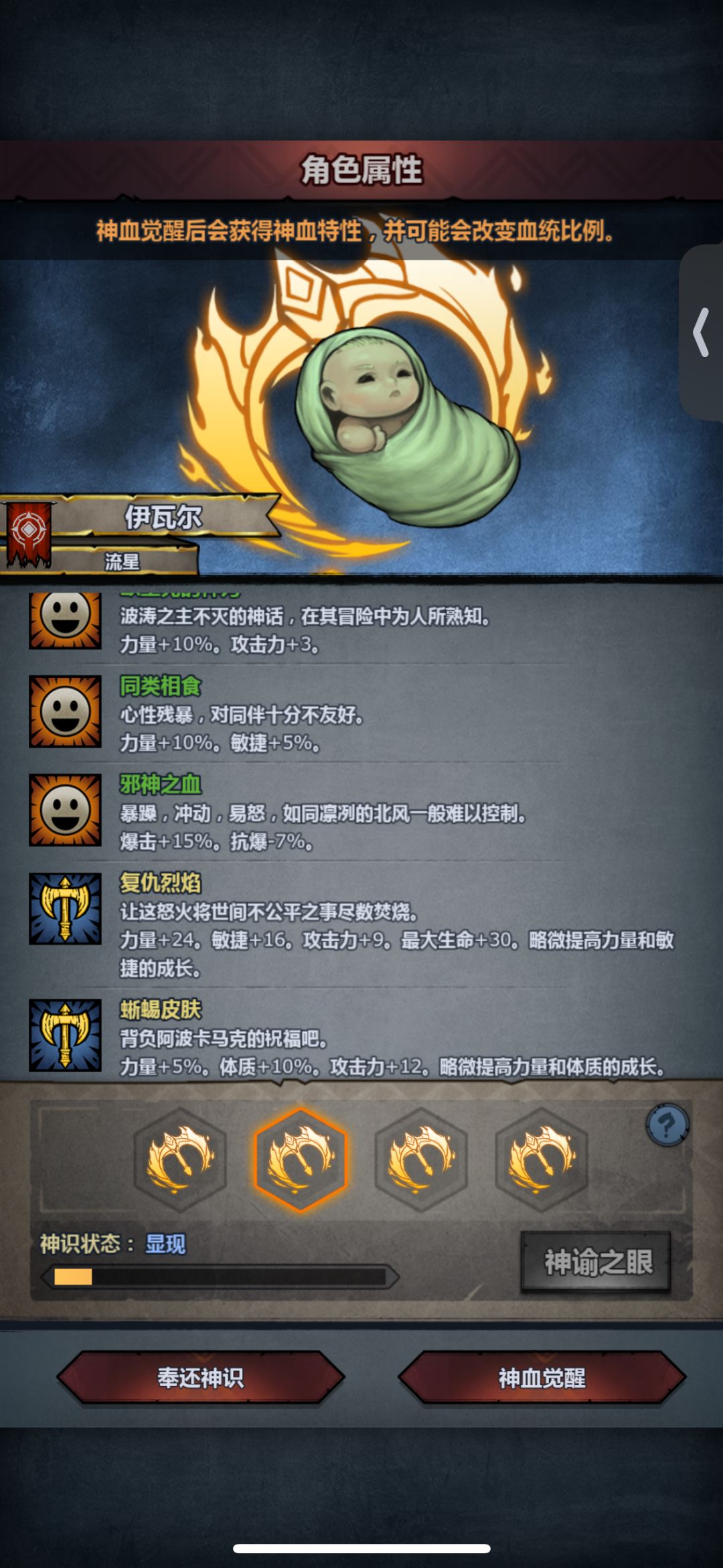 动态图片 7