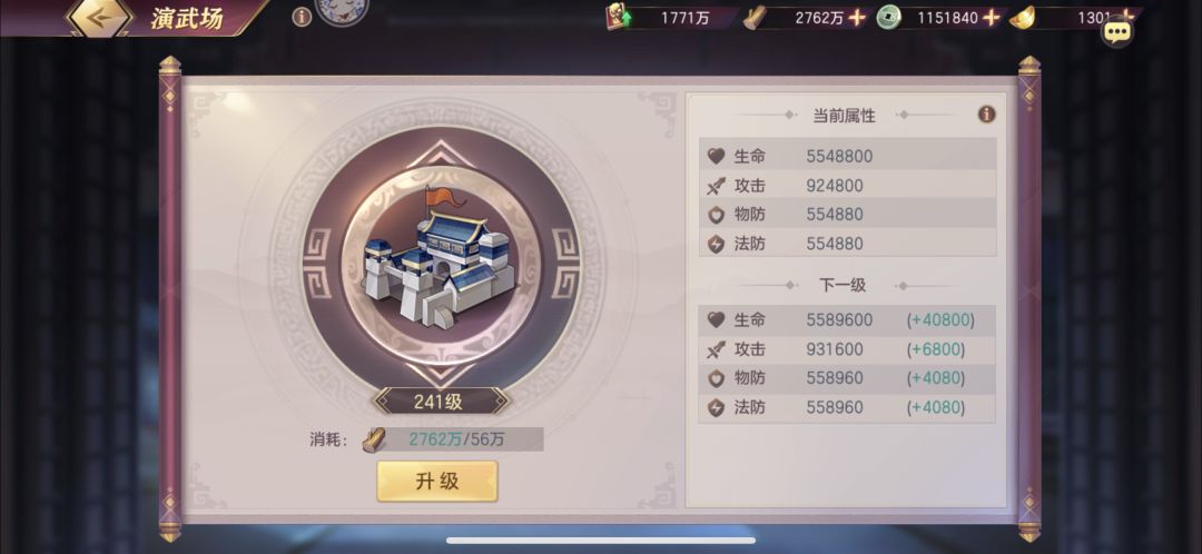山河遗迹第一期通关保姆级攻略 3
