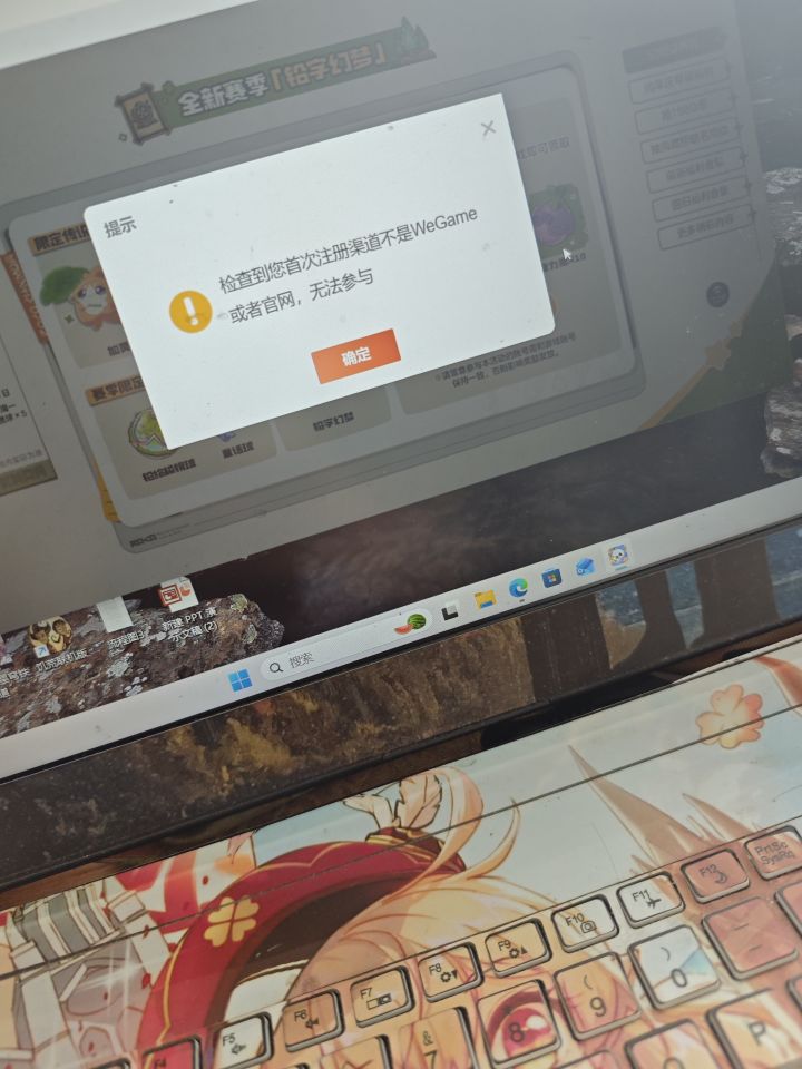 拿不到奖励截图
