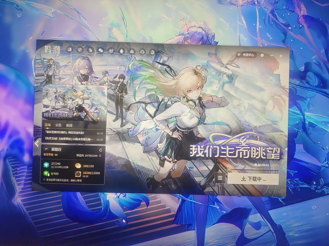 pc端问题 1