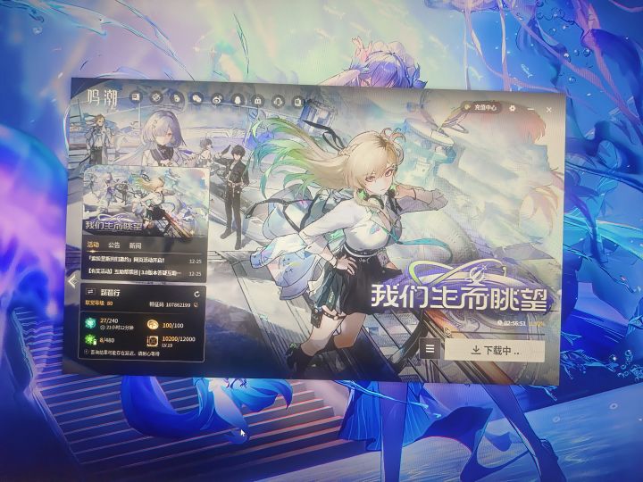 pc端问题截图