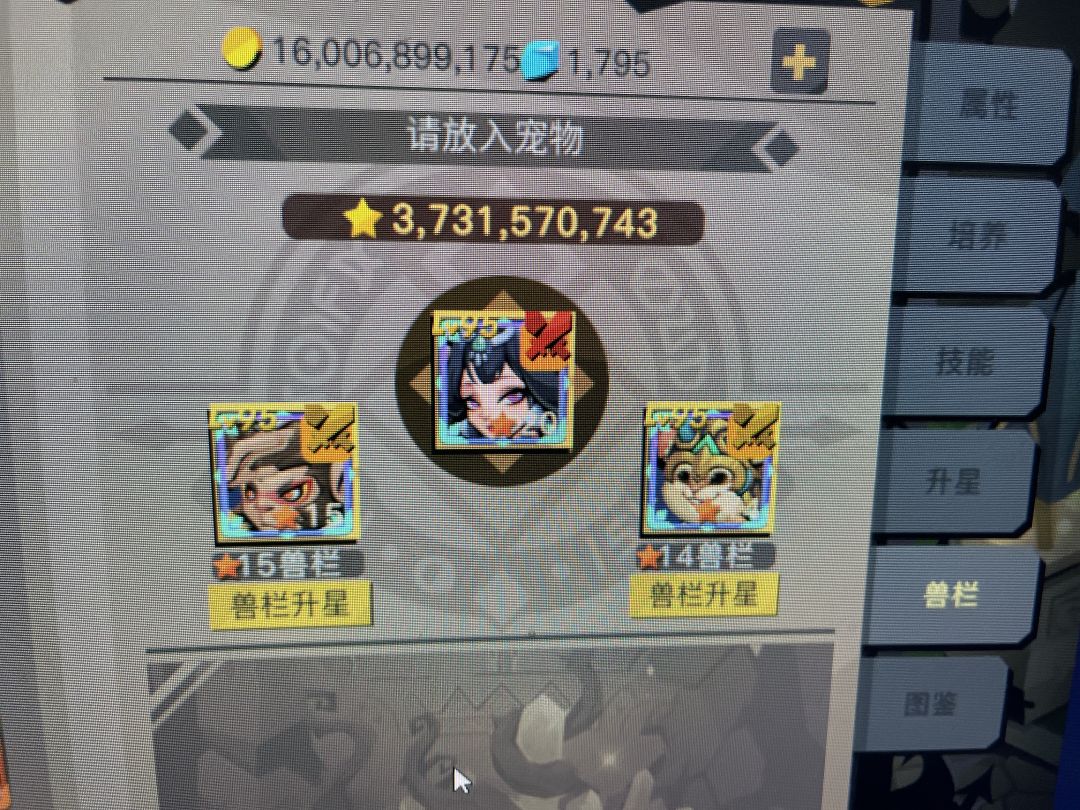 加强大剑 1
