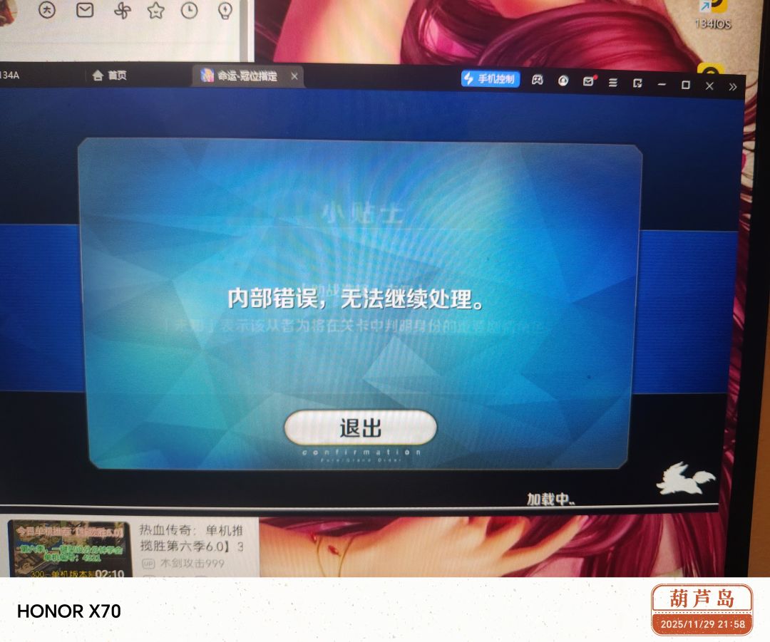 进阶任务BUG 1