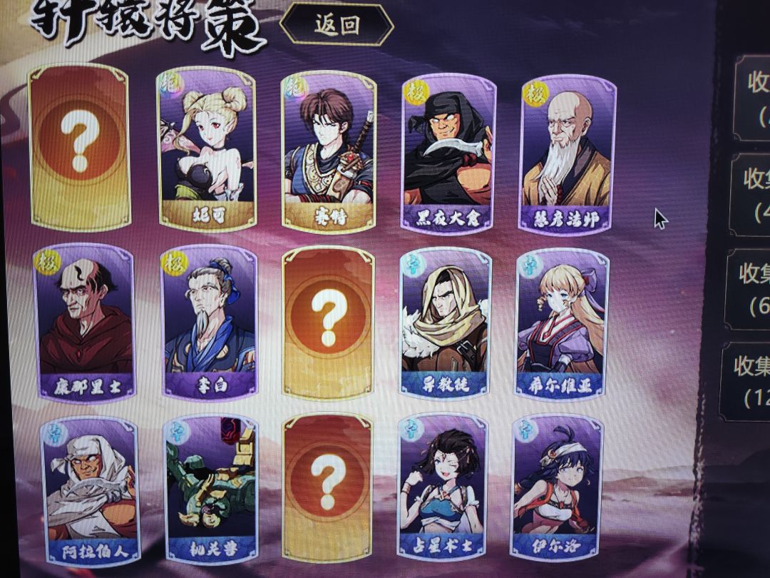 妮可换个李靖,二排三排都可以换 1