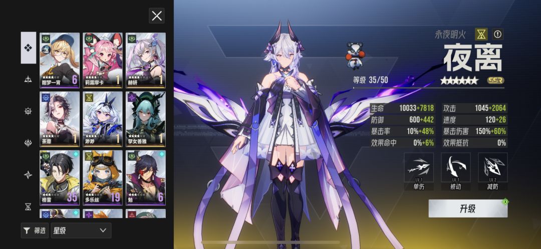炼可以重构了，反的资源养哪个好一些 2