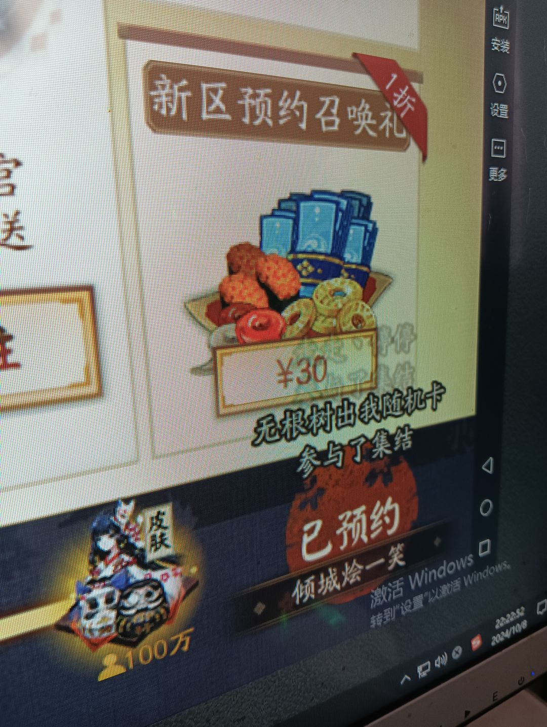 踏雪行 1