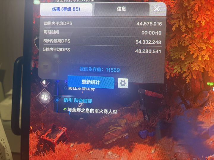 这算k7的神吗截图