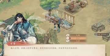 当你给古茶镇居民送上“饲料”做礼物
今日讨人嫌成就达成#游戏种草计划#游戏安利#游戏推荐#游戏讨论#游戏资讯#Steam游戏