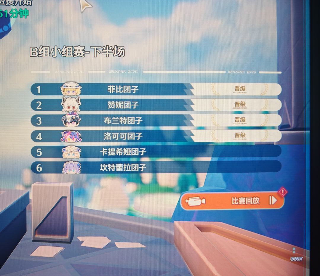 卡卡提截图