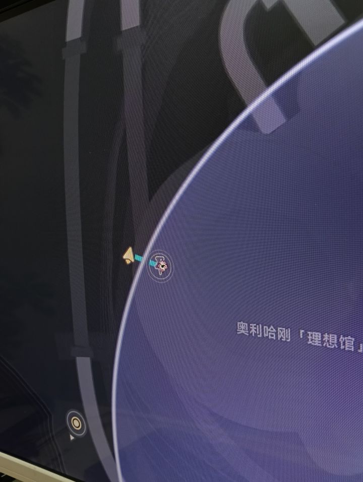这个阴不阴。截图