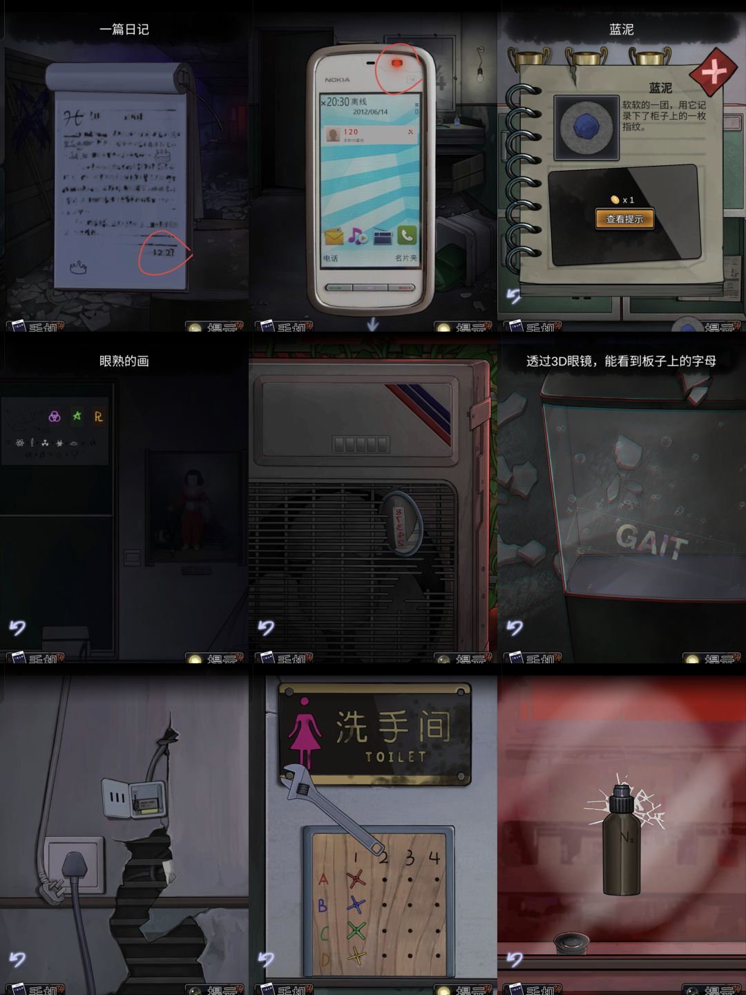 动态图片 12